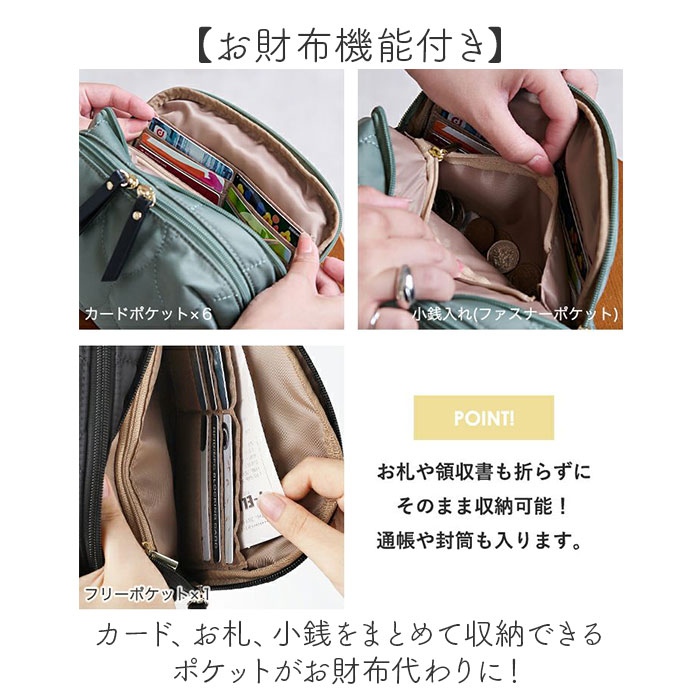 LIZDAYS（リズデイズ） ショルダーバッグ ショルダーバッグ LZ-70523