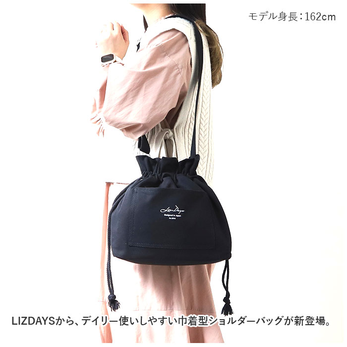 LIZDAYS（リズデイズ） 通販LIZDAYS ショルダーバッグ lz-70605