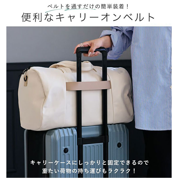 LIZDAYS（リズデイズ） バッグ LZ-710701 通販 ボストンバッグ 旅行