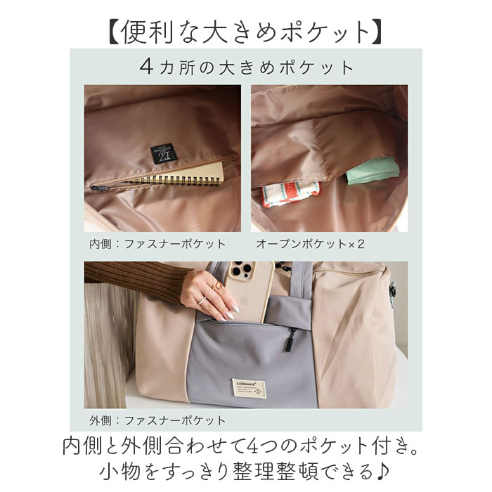 LIZDAYS（リズデイズ） バッグ バッグ LZ-710701 通販 ボストンバッグ