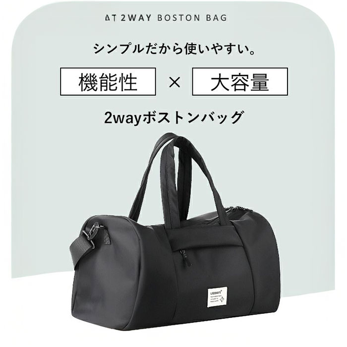 LIZDAYS（リズデイズ） バッグ LZ-710701 通販 ボストンバッグ 旅行