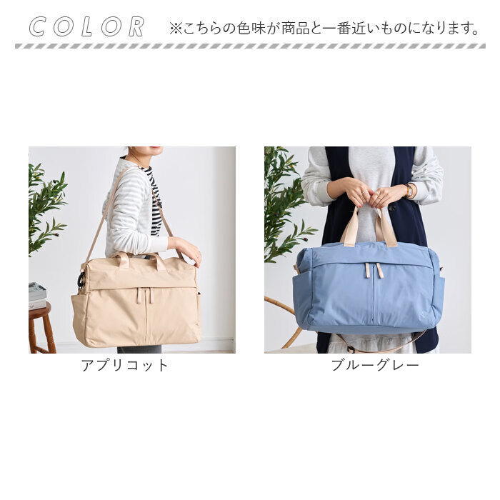 リズデイズ バッグ LIZDAYS lz-710706 通販 ボストンバッグ 旅行バッグ ショルダー 旅行カバン マザーズバッグ 大きめ レディース 大人 軽量 リズデイズ | LIZDAYS | 22