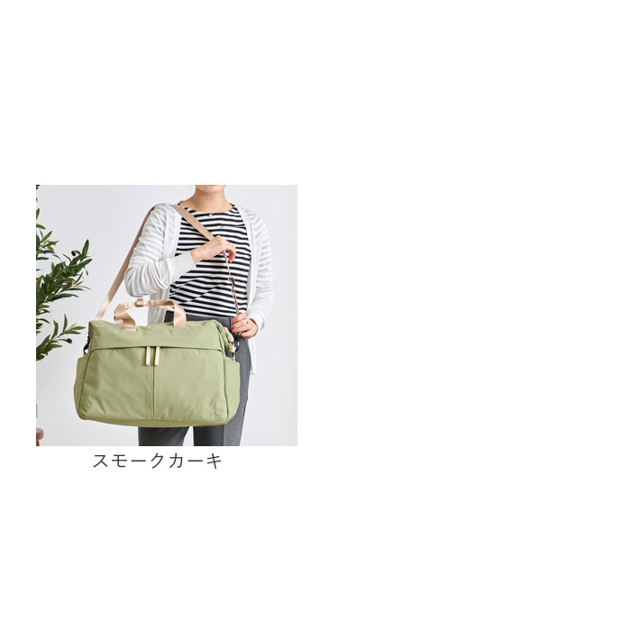 リズデイズ バッグ LIZDAYS lz-710706 通販 ボストンバッグ 旅行バッグ ショルダー 旅行カバン マザーズバッグ 大きめ レディース 大人 軽量 リズデイズ | LIZDAYS | 24