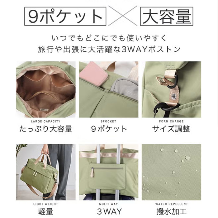 リズデイズ バッグ LIZDAYS lz-710706 通販 ボストンバッグ 旅行バッグ ショルダー 旅行カバン マザーズバッグ 大きめ レディース 大人 軽量 リズデイズ | LIZDAYS | 08