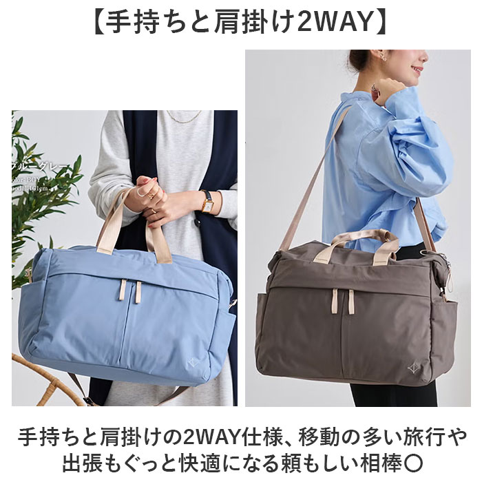 リズデイズ バッグ LIZDAYS lz-710706 通販 ボストンバッグ 旅行バッグ ショルダー 旅行カバン マザーズバッグ 大きめ レディース 大人 軽量 リズデイズ | LIZDAYS | 10