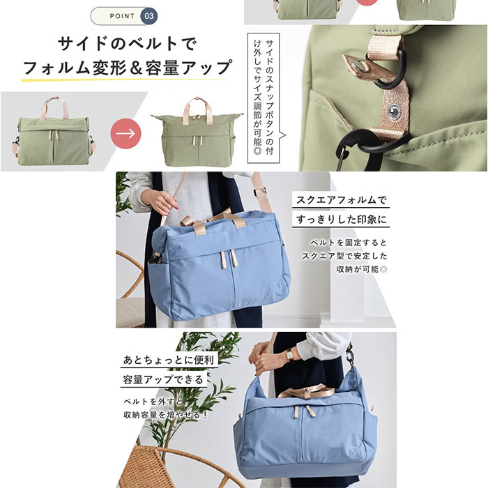 リズデイズ バッグ LIZDAYS lz-710706 通販 ボストンバッグ 旅行バッグ ショルダー 旅行カバン マザーズバッグ 大きめ レディース 大人 軽量 リズデイズ | LIZDAYS | 11