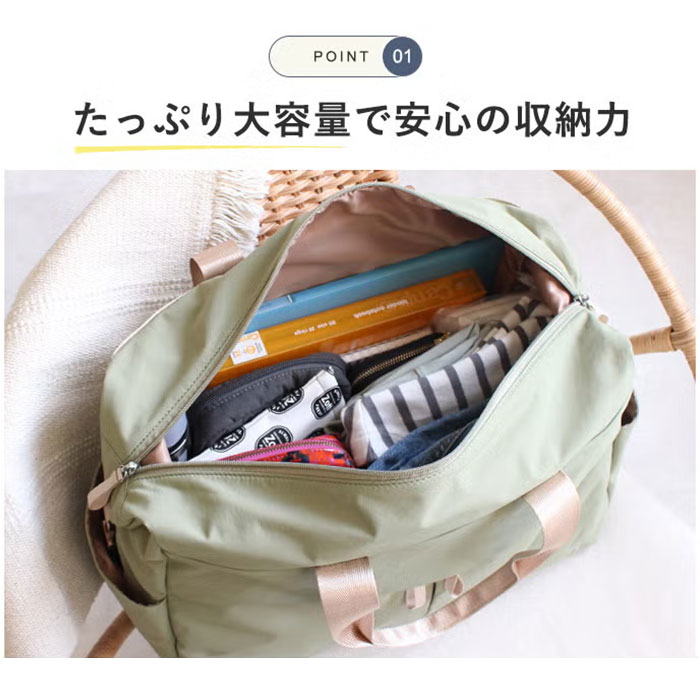 リズデイズ バッグ LIZDAYS lz-710706 通販 ボストンバッグ 旅行バッグ ショルダー 旅行カバン マザーズバッグ 大きめ レディース 大人 軽量 リズデイズ | LIZDAYS | 12