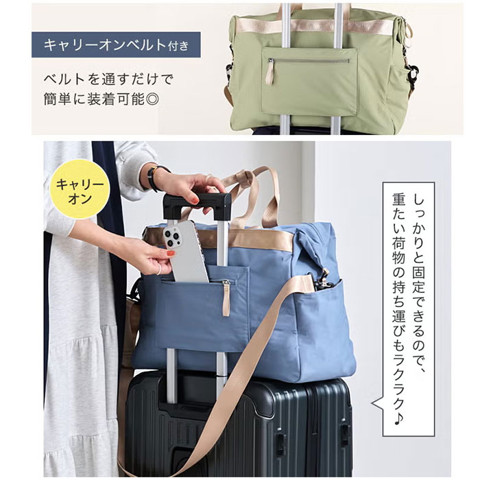 リズデイズ バッグ LIZDAYS lz-710706 通販 ボストンバッグ 旅行バッグ ショルダー 旅行カバン マザーズバッグ 大きめ レディース 大人 軽量 リズデイズ | LIZDAYS | 14