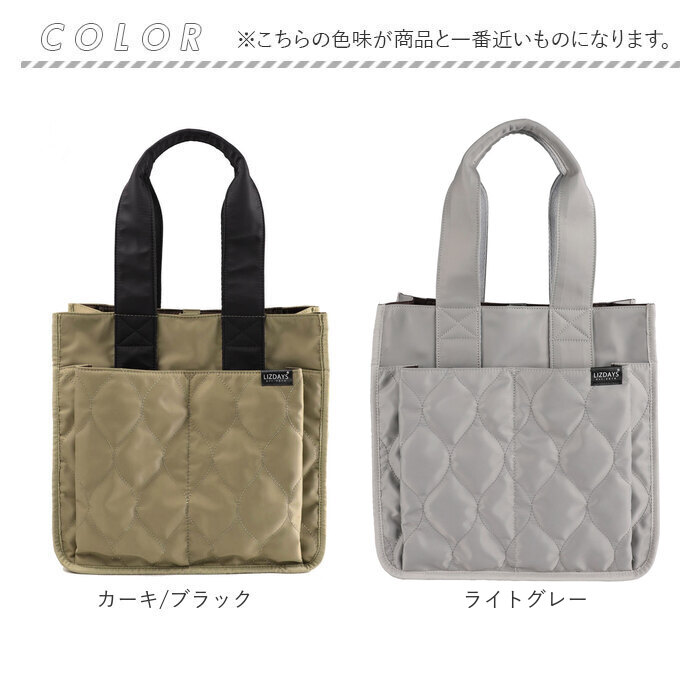 LIZDAYS（リズデイズ） トートバッグ ナイロン ミニ 通販 ママバッグ