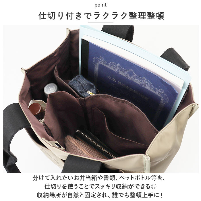 LIZDAYS リズデイズ トートバッグ ナイ...の詳細画像2