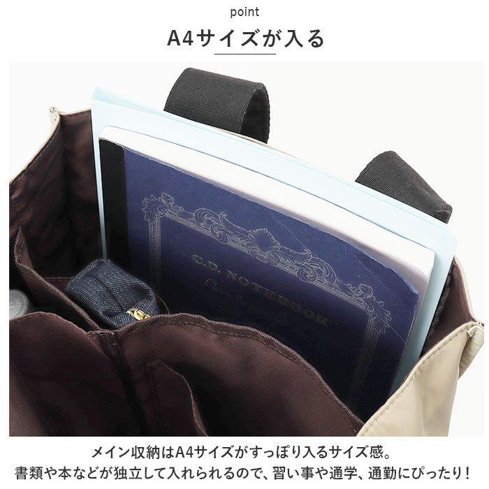 LIZDAYS リズデイズ トートバッグ ナイ...の詳細画像3