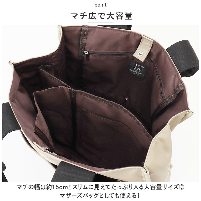 LIZDAYS リズデイズ トートバッグ ナイ...の詳細画像4