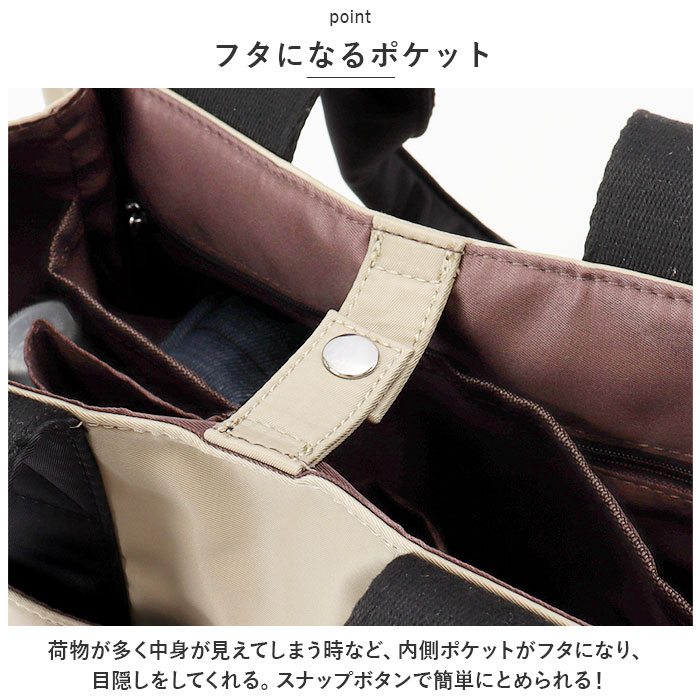 LIZDAYS リズデイズ トートバッグ ナイ...の詳細画像5