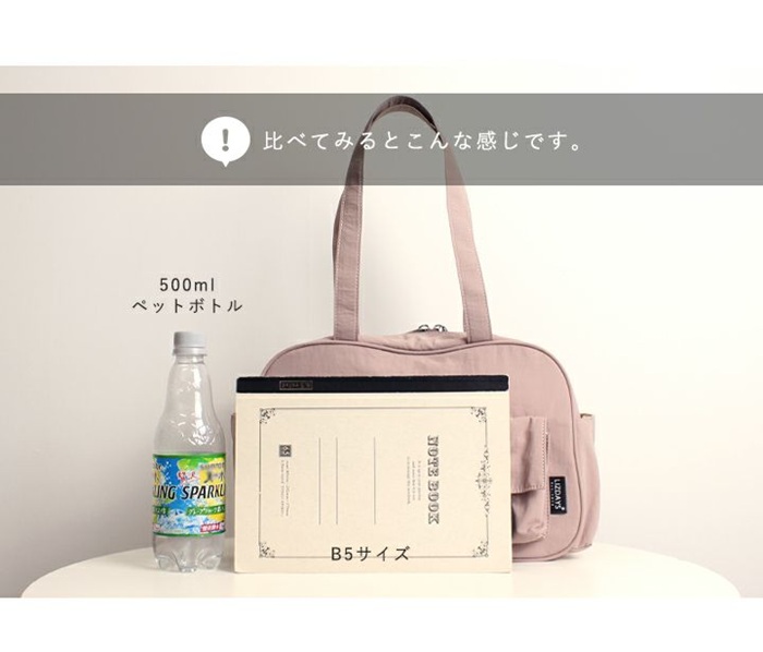 LIZDAYS（リズデイズ） ボストンバッグ レディース 通販 ボストン