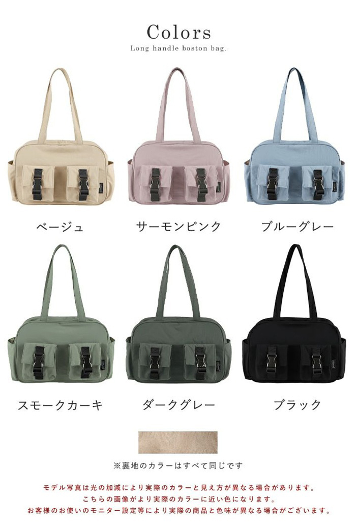 LIZDAYS（リズデイズ） ボストンバッグ レディース 通販 ボストン
