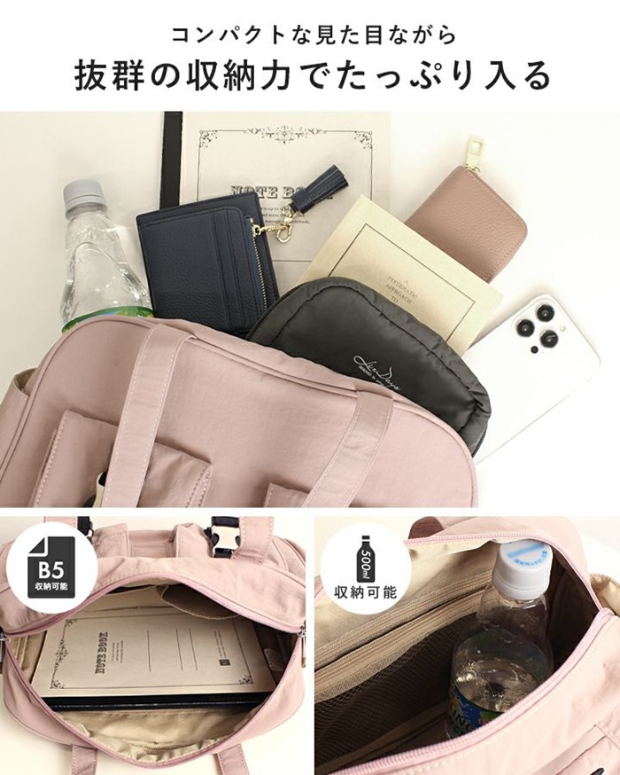 LIZDAYS（リズデイズ） ボストンバッグ レディース 通販 ボストン