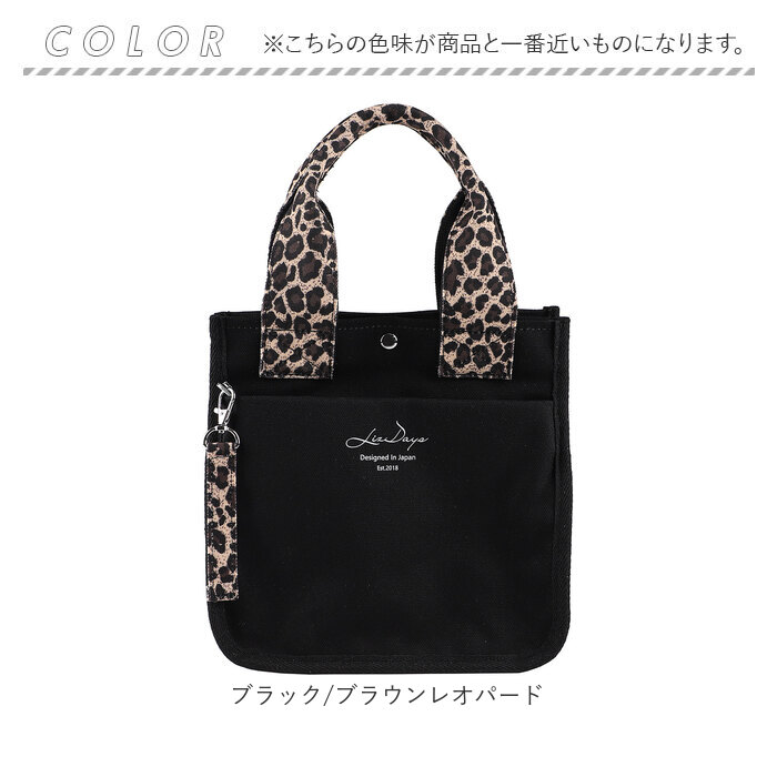 LIZDAYS（リズデイズ） キャンバス ミニ トートバッグ 通販 キャンバス