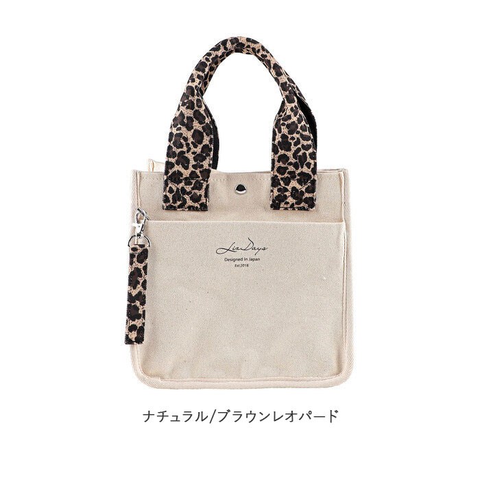 高品質　キャンバス　ミニ　アイボリー×ブラック　ハンドバッグ　トートショルダーS LIZDAYS（リズデイズ） キャンバス ミニ トートバッグ 通販 キャンバス