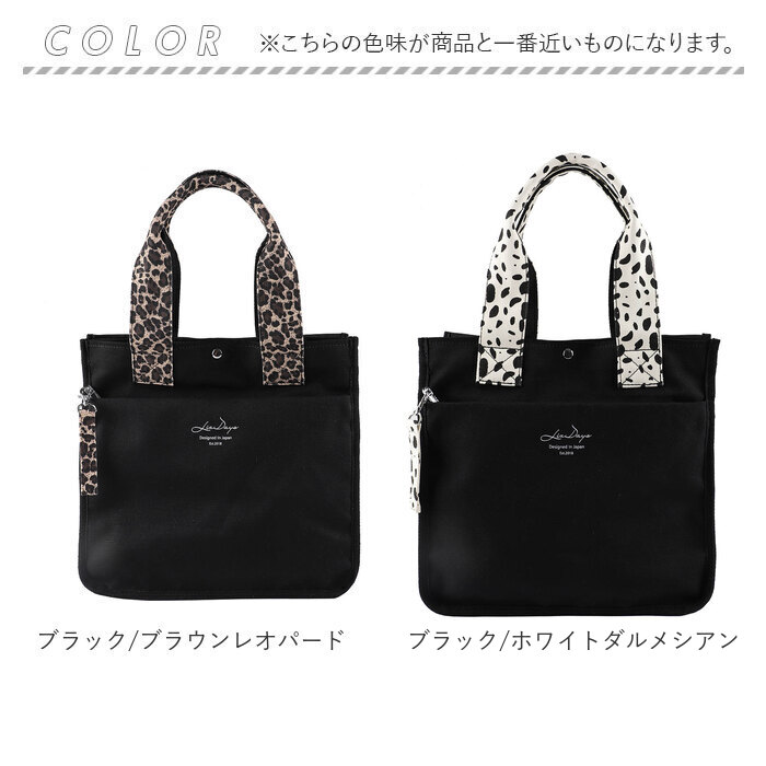 LIZDAYS（リズデイズ） キャンバス トートバッグ 大容量 通販