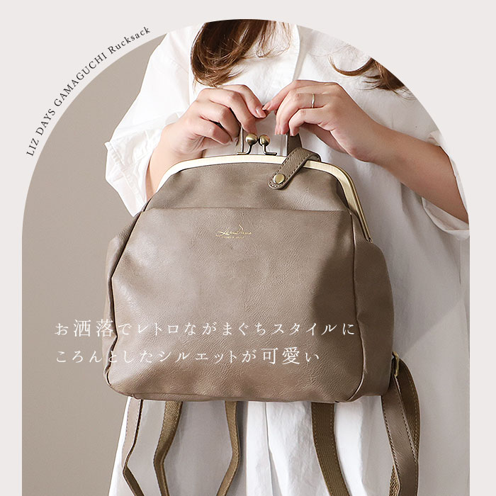 ハンドメイド　がま口リュック 受注生産品】がま口リュック（大）【帆布 無地 でかドット柄