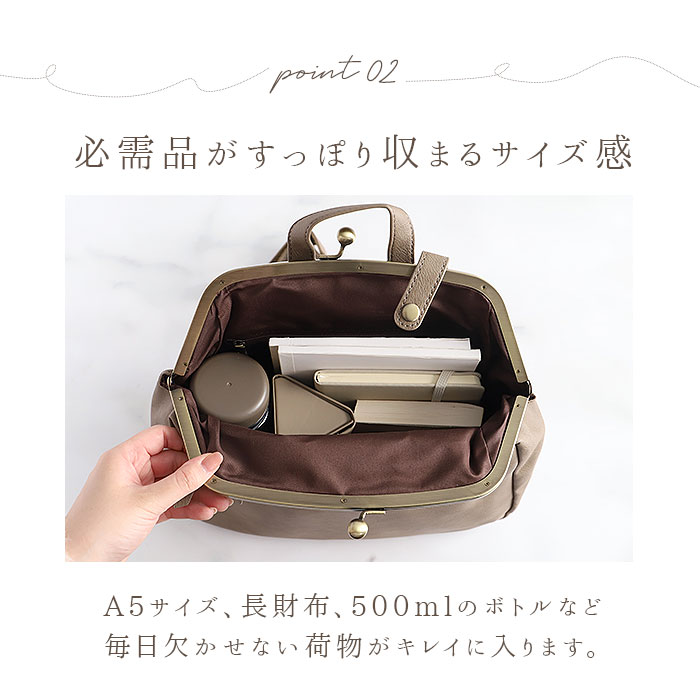 りき バッグ LIZDAYS（リズデイズ） がま口 リュック lz-72401 通販 がま口リュック