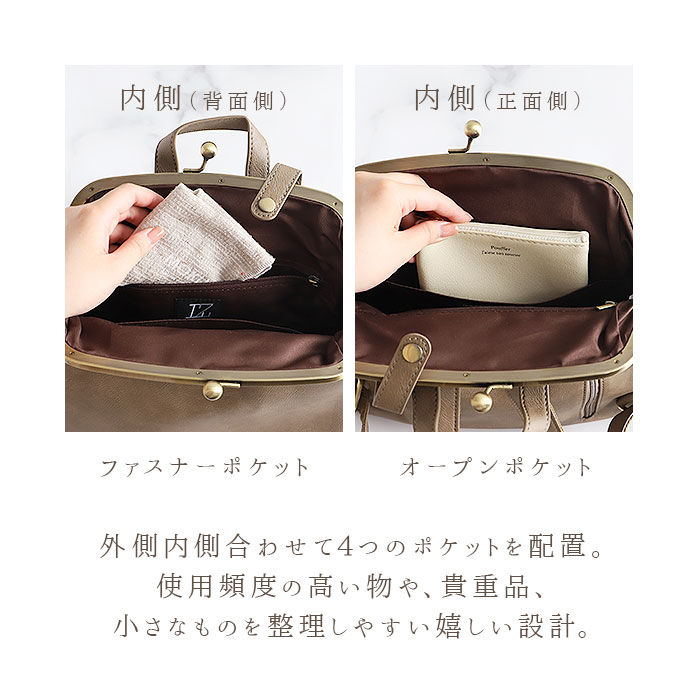 LIZDAYS（リズデイズ） がま口 リュック lz-72401 通販 がま口リュック