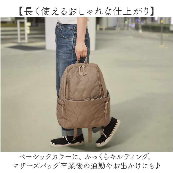 LIZDAYS（リズデイズ） ナイロン リュックサック 通販 リュック