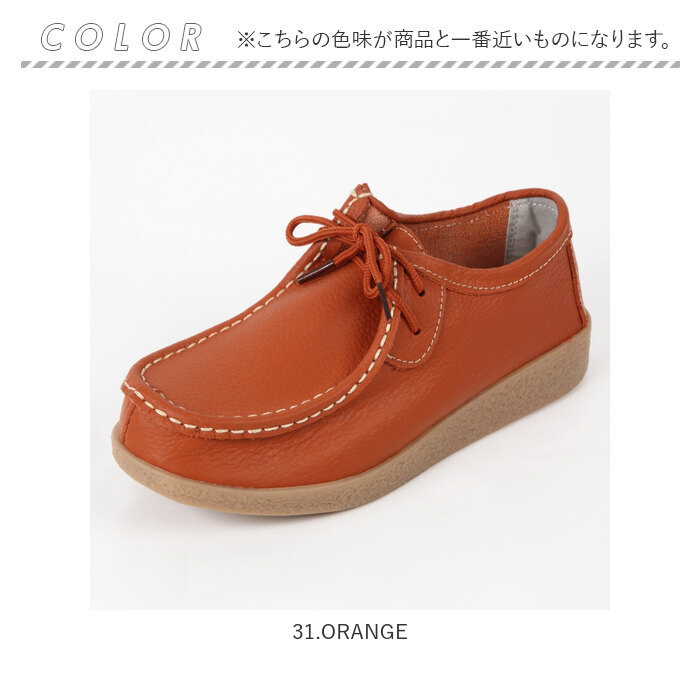 革靴 通販革靴 レディース チロリアンシューズ レザーシューズ 紐靴 ひも靴 靴 シューズ コンフォートシューズ ドライビングシューズ Melody 022 革靴 | Bianchi | 19