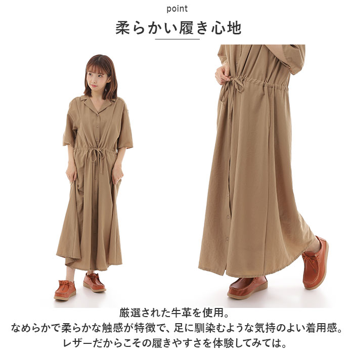 革靴 通販革靴 レディース チロリアンシューズ レザーシューズ 紐靴 ひも靴 靴 シューズ コンフォートシューズ ドライビングシューズ Melody 022 革靴 | Bianchi | 07