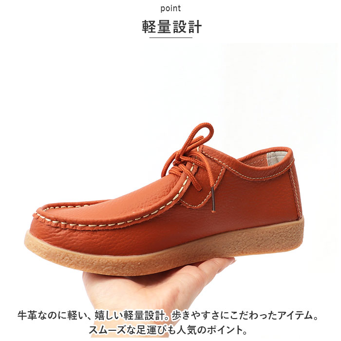 革靴 通販革靴 レディース チロリアンシューズ レザーシューズ 紐靴 ひも靴 靴 シューズ コンフォートシューズ ドライビングシューズ Melody 022 革靴 | Bianchi | 09