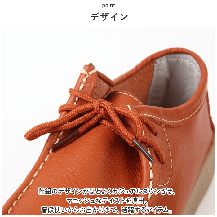 革靴 通販革靴 レディース チロリアンシューズ レザーシューズ 紐靴 ひも靴 靴 シューズ コンフォートシューズ ドライビングシューズ Melody 022 革靴 | Bianchi | 10