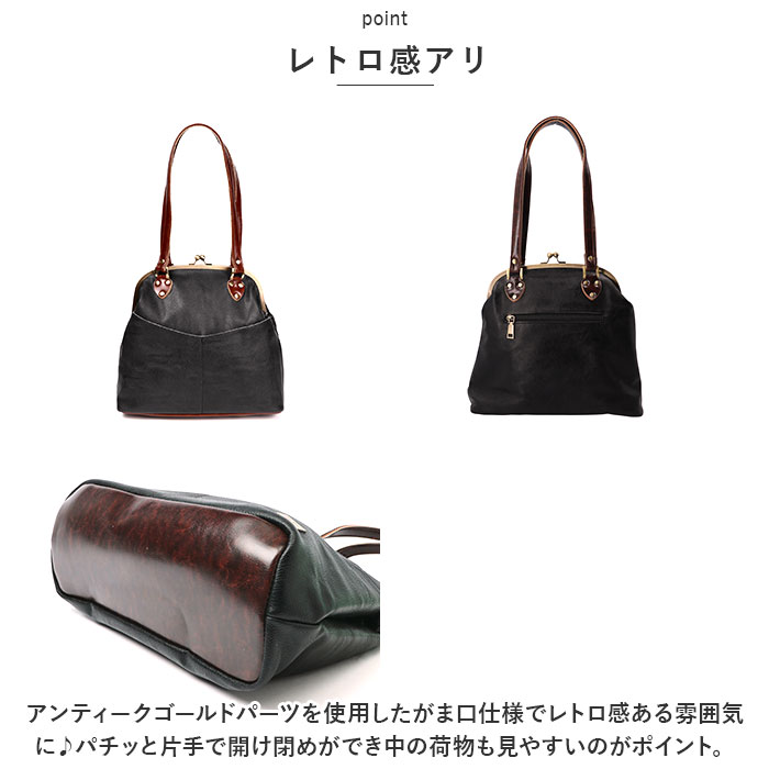 がま口 ショルダーバッグ 通販 Melody 025 メロディー がま口