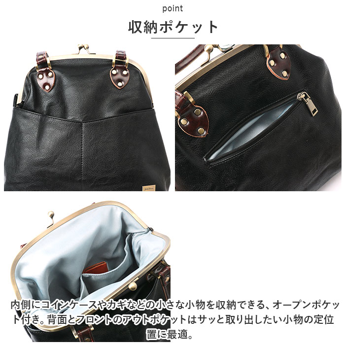 がま口 ショルダーバッグ 通販 Melody 025 メロディー がま口 がま口 ショルダーバッグ 通販 Melody 025 メロディー がま口
