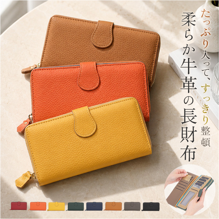 財布 melody メロディ 11201 通販 長財布 長サイフ なが財布 なが