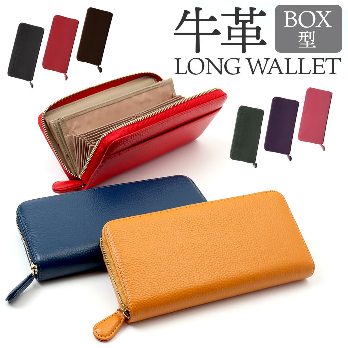 長財布 ギャルソン型 レディース 通販 長サイフ なが財布 ながさいふ ギャルソンタイプ 財布 さいふ サイフ 本革 レザー ギャルソン メンズ おしゃれ 長財布 | 