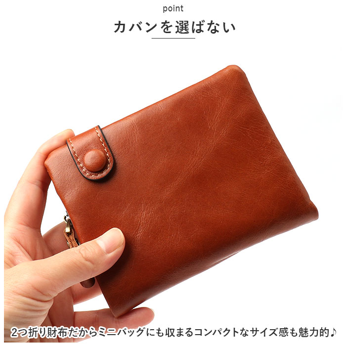 財布 レディース 二つ折り 本革 通販 二つ折り財布 サイフ さいふ レザーウォレット 折財布 折り財布 ミニ財布 ミニウオレット Melody 11706 メロディー 財布 | モス | 12