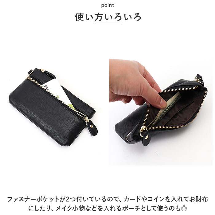 本革 小物入れ ポーチ 通販 Melody 12002 メロディー レザーポーチ メイクポーチ マルチポーチ 革 牛革 カードケース 小銭入れ コインケース レディース 本革 |  | 18