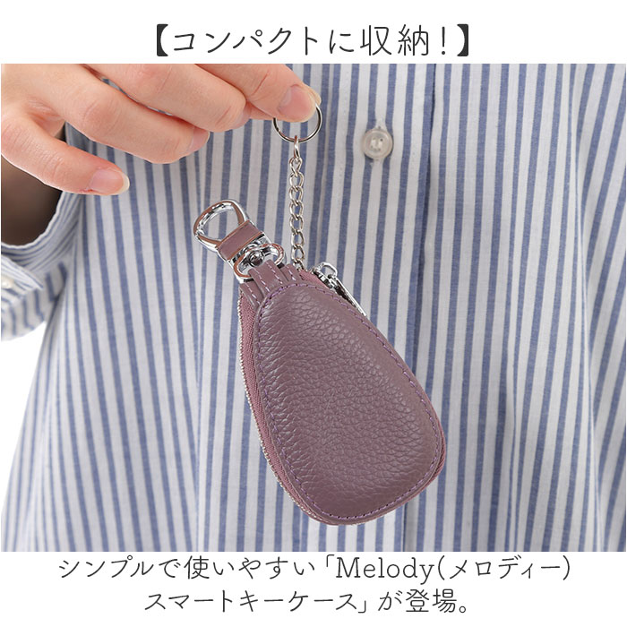 キーケース レディース 本革 通販 キー ケース レザーキーケース キーホルダー 革 レザー キーカバー スマートキーケース 車 鍵 スマートキー キーケース |  | 09