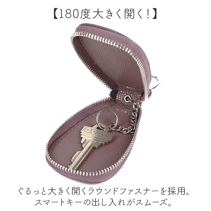 キーケース レディース 本革 通販 キー ケース レザーキーケース キーホルダー 革 レザー キーカバー スマートキーケース 車 鍵 スマートキー キーケース |  | 11