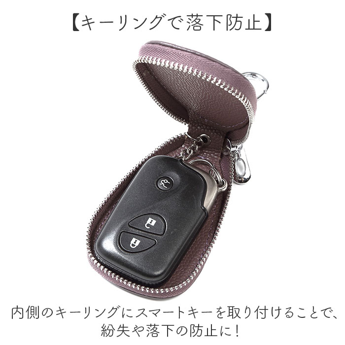 キーケース レディース 本革 通販 キー ケース レザーキーケース キーホルダー 革 レザー キーカバー スマートキーケース 車 鍵 スマートキー キーケース |  | 12
