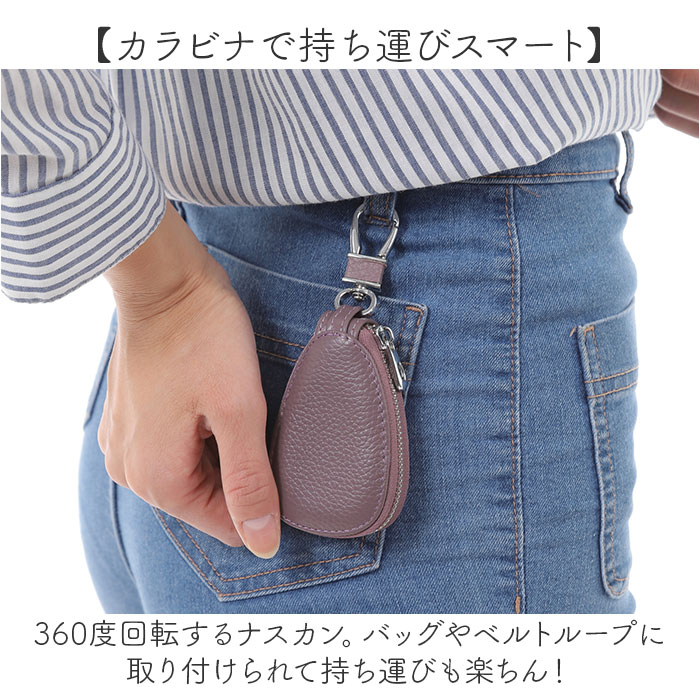 キーケース レディース 本革 通販 キー ケース レザーキーケース キーホルダー 革 レザー キーカバー スマートキーケース 車 鍵 スマートキー キーケース |  | 13