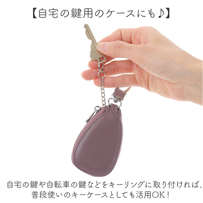 キーケース レディース 本革 通販 キー ケース レザーキーケース キーホルダー 革 レザー キーカバー スマートキーケース 車 鍵 スマートキー キーケース |  | 14
