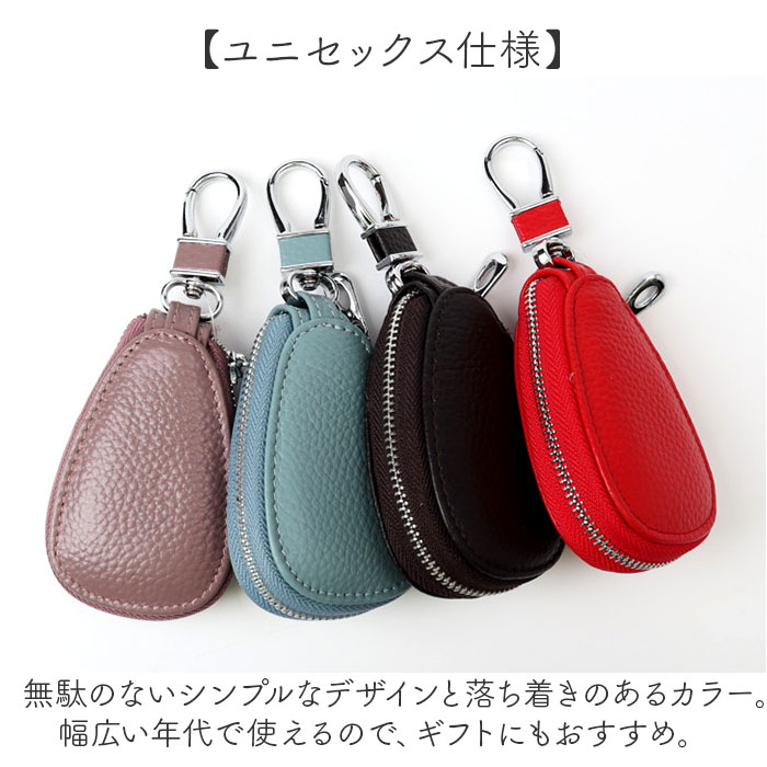 キーケース レディース 本革 通販 キー ケース レザーキーケース キーホルダー 革 レザー キーカバー スマートキーケース 車 鍵 スマートキー キーケース |  | 15