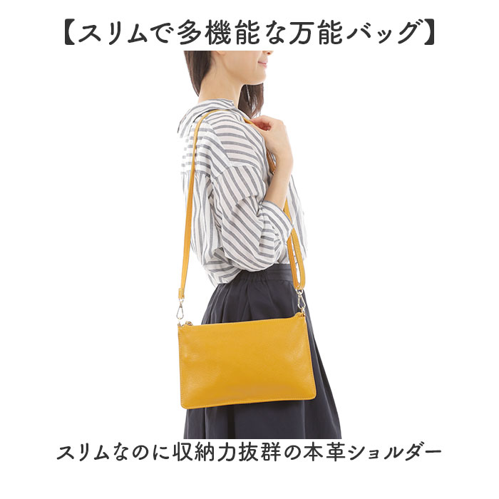 Melody メロディー ショルダーバッグ スリム レディース 通販 ショルダーバック ショルダー フラットショルダー スリムショルダー レザーバッグ 肩掛け |  | 07
