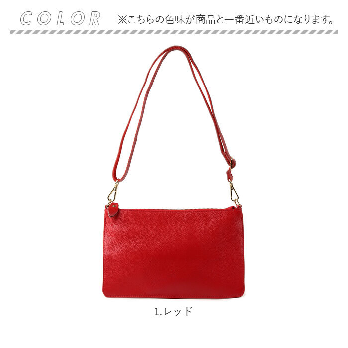Melody メロディー ショルダーバッグ スリム レディース 通販 ショルダーバック ショルダー フラットショルダー スリムショルダー レザーバッグ 肩掛け |  | 18