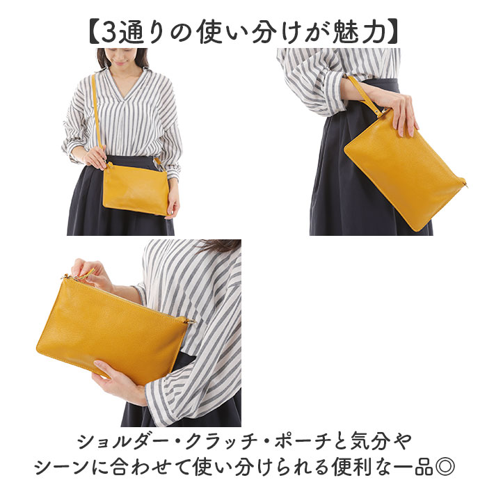 Melody メロディー ショルダーバッグ スリム レディース 通販 ショルダーバック ショルダー フラットショルダー スリムショルダー レザーバッグ 肩掛け |  | 08