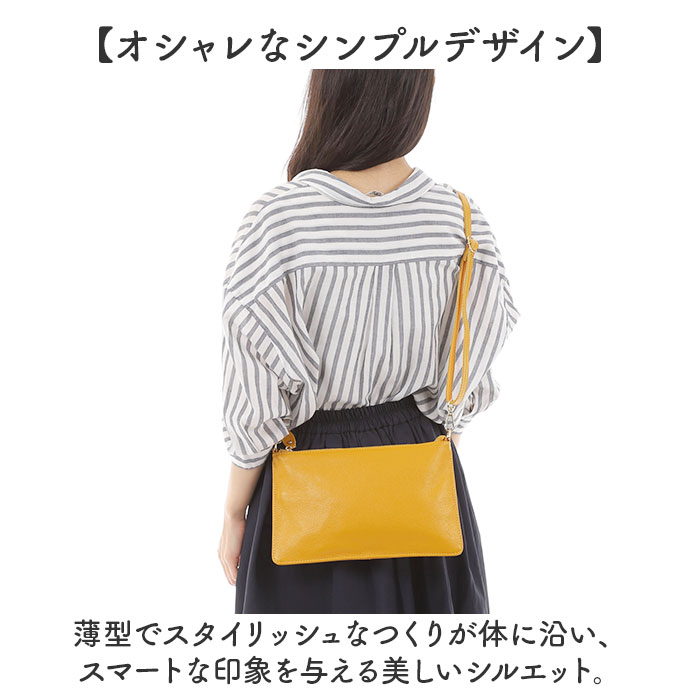Melody メロディー ショルダーバッグ スリム レディース 通販 ショルダーバック ショルダー フラットショルダー スリムショルダー レザーバッグ 肩掛け |  | 10