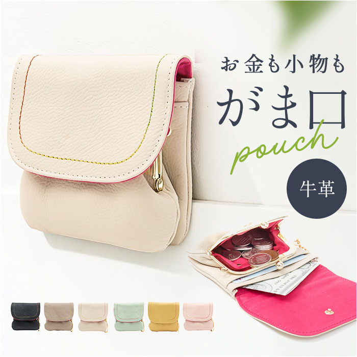 財布 melody メロディー 12145 通販 二つ折り財布 レディース 2つ折り財布 ポーチ さいふ お財布 ミニ財布 革財布 折りたたみ財布 折財布 財布 | BACKYARD FAMILY