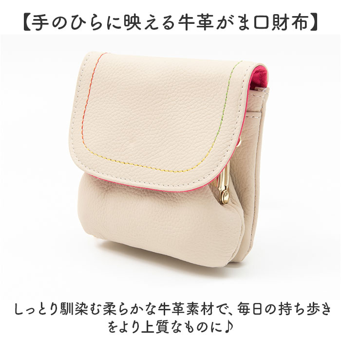 財布 melody メロディー 12145 通販 二つ折り財布 レディース 2つ折り財布 ポーチ さいふ お財布 ミニ財布 革財布 折りたたみ財布 折財布 財布 | BACKYARD FAMILY | 07