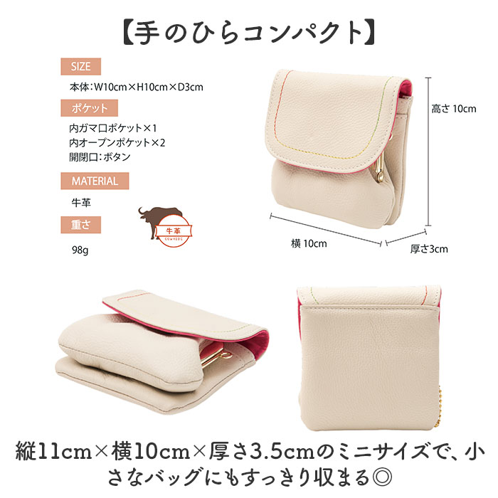 財布 melody メロディー 12145 通販 二つ折り財布 レディース 2つ折り財布 ポーチ さいふ お財布 ミニ財布 革財布 折りたたみ財布 折財布 財布 | BACKYARD FAMILY | 09